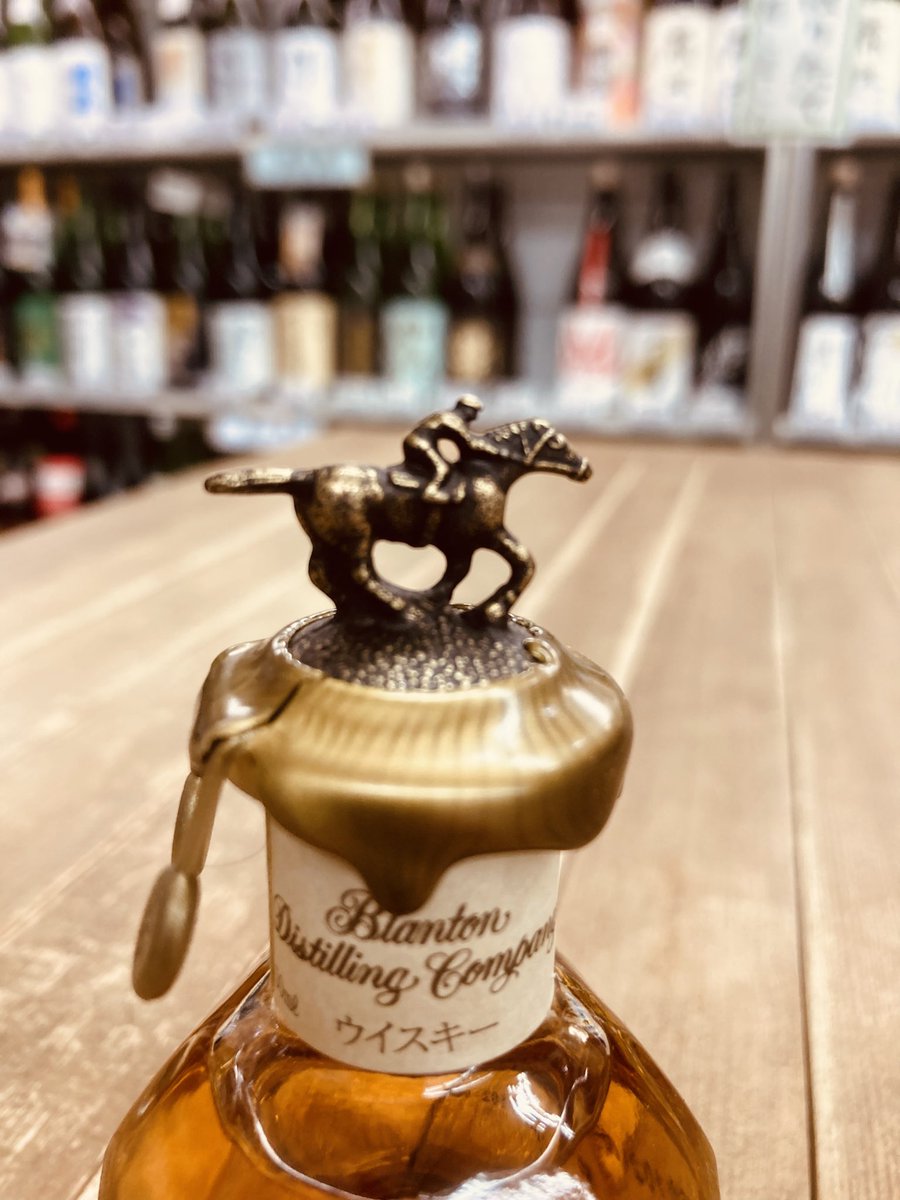 ブラントンのミニチュアボトル お馬さんかわいいね🐴