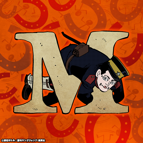 誕生日記念!!】 本日2月25日は、愛深き無慈悲の兵・宇佐美時重の誕生日