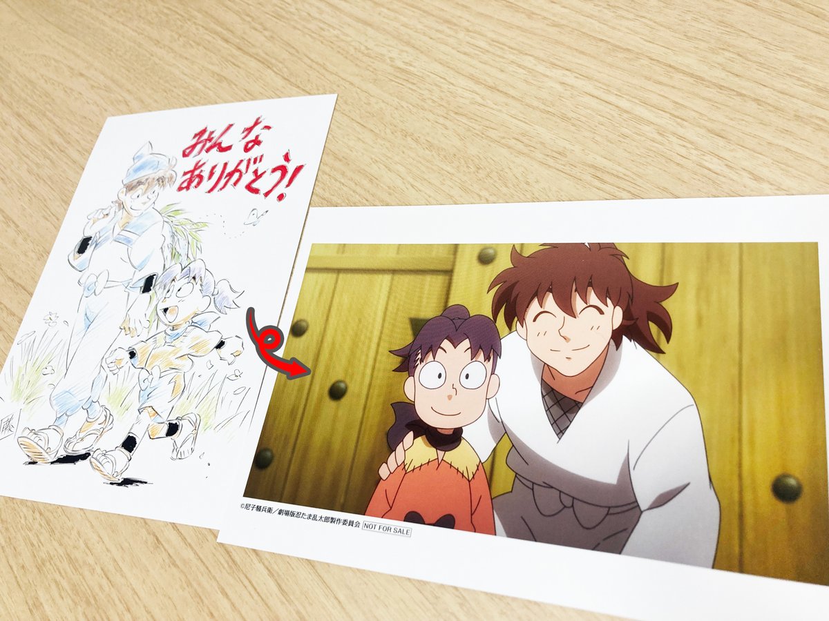 入場者プレゼント第十弾 2/21（金）配布スタート💣 ＼ 入場者