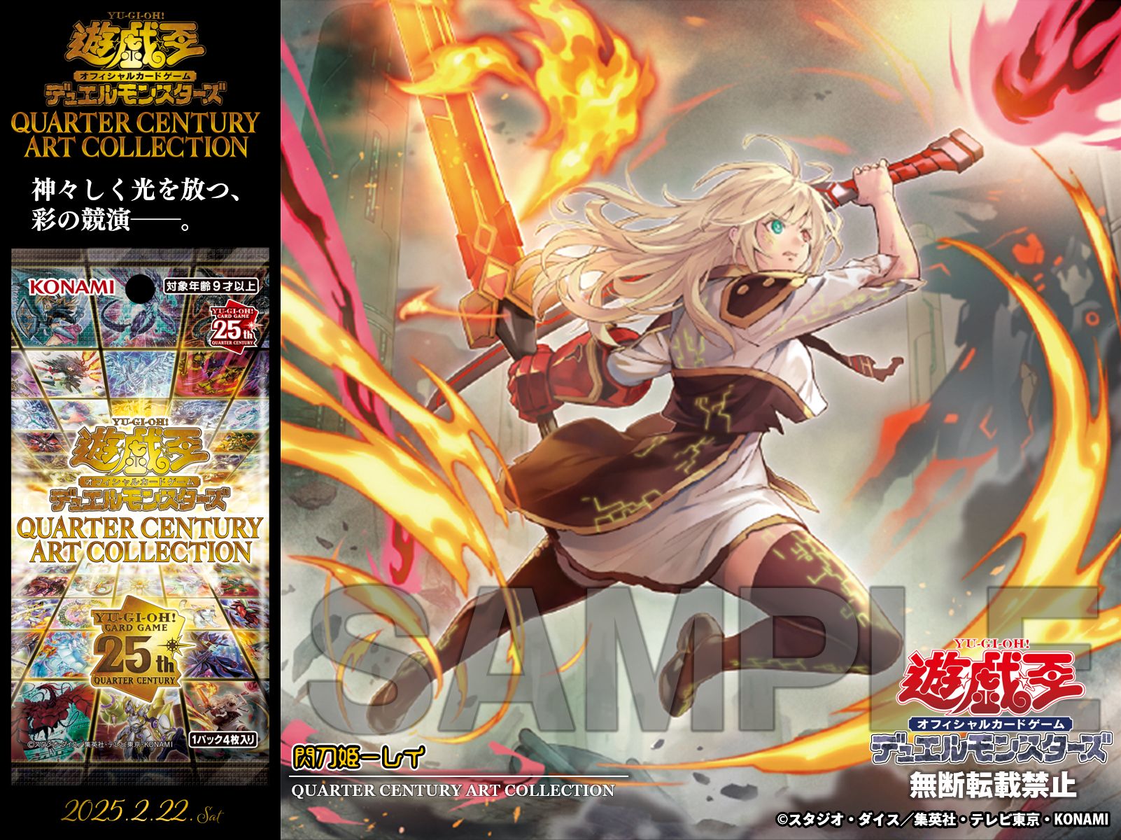 閃刀姫－シズク「SLF1 プリシク（※絵違い）」 新)閃刀姫シズク