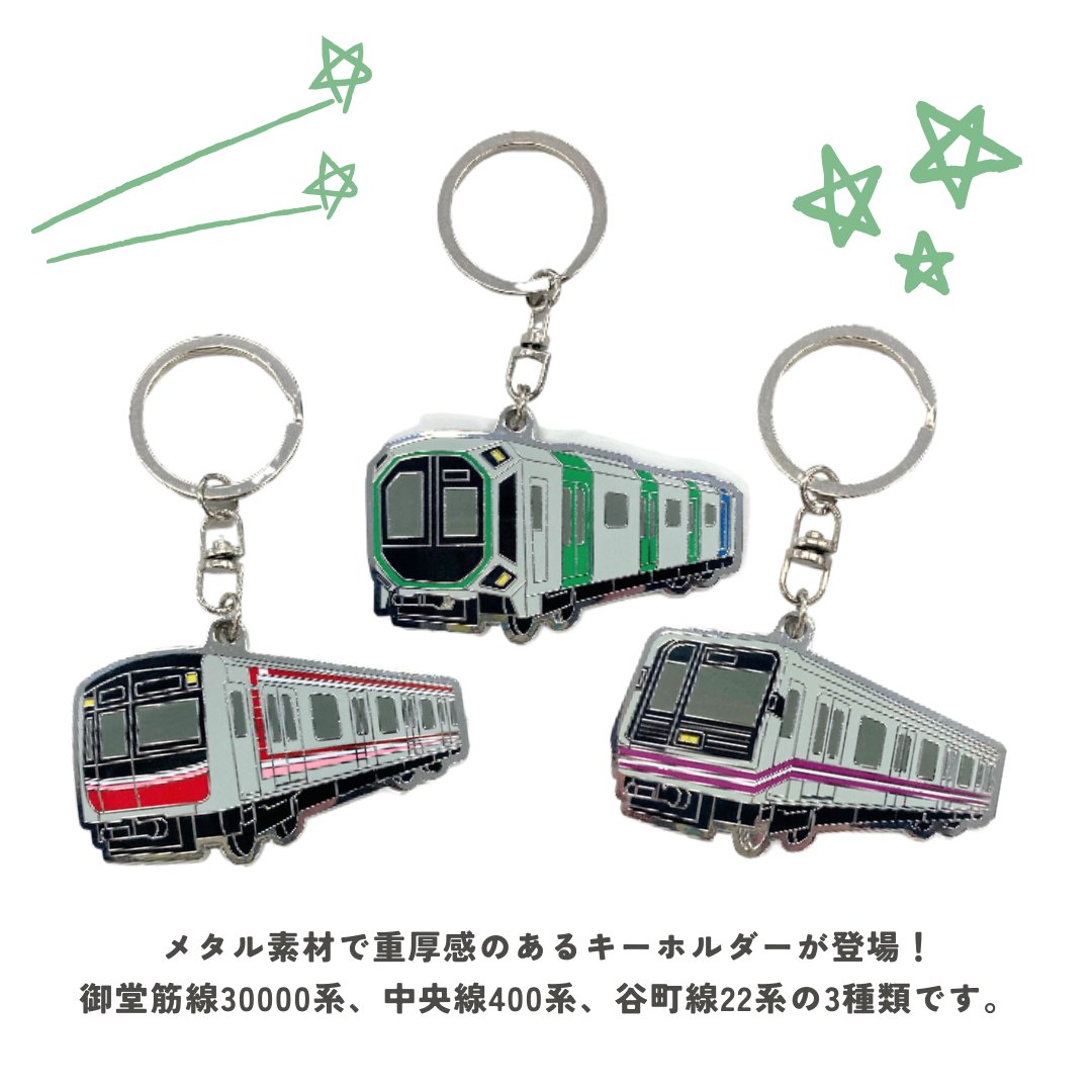 📢新発売情報 ＼ オンラインショップで新商品を発売しました