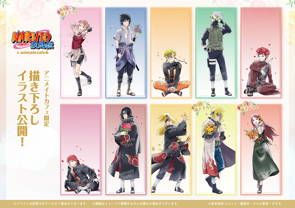 NARUTO-ナルト- 疾風伝】 ˗ˏˋ リバイバルコラボ開催決定！ ˎˊ˗ 新規