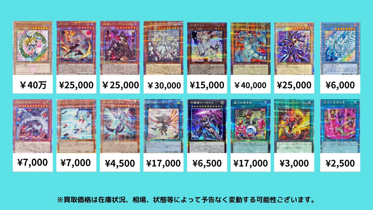 遊戯王 #買取 新弾25thレア絵違い ブラックマジシャンガール(ピンク