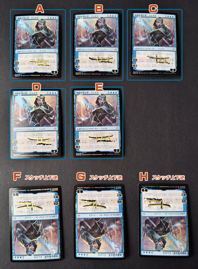 お知らせ】 アーティストプルーフ：Foil「神秘を操る者、ジェイス」MTG