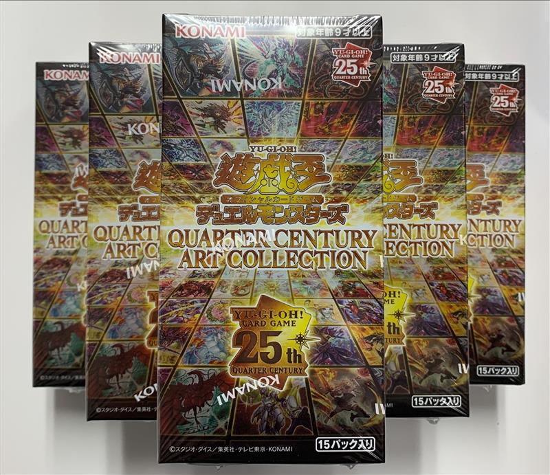遊戯王】 QUARTER CENTURY ART COLLECTION お一人様1BOXまでご購入