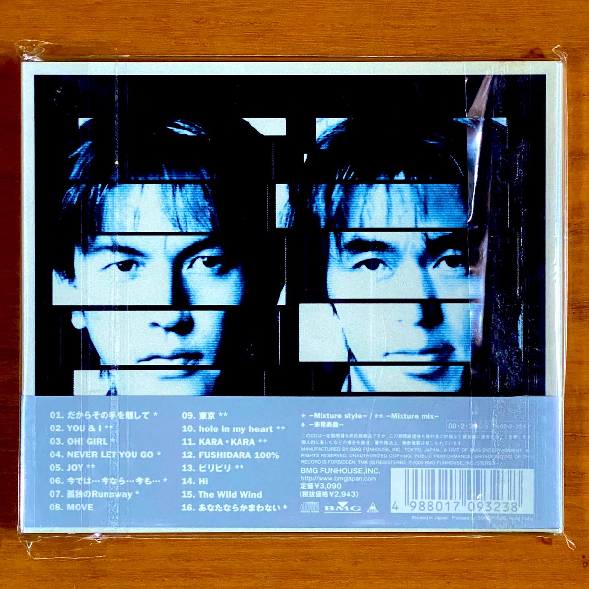 本日で発売から25年！！！ 2000年2月23日 発売 【B'z The 