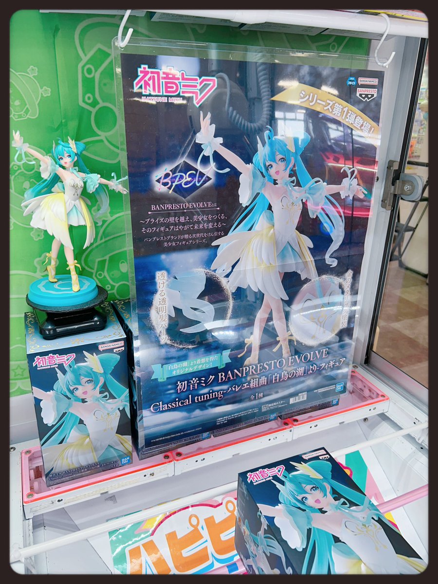 ✨️新景品入荷中✨️】 初音ミク BANPRESTO EVOLVE Classical tuning