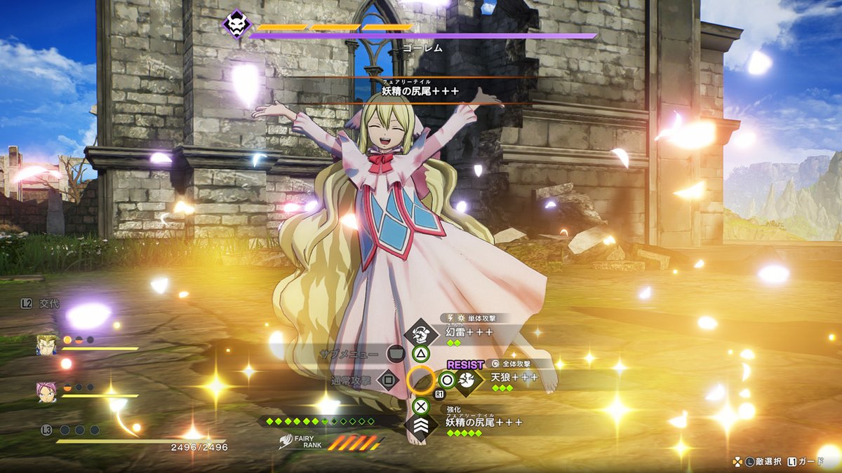 FAIRYTAIL2 有料DLC配信 仲間加入セット「メイビス」「ゼレフ