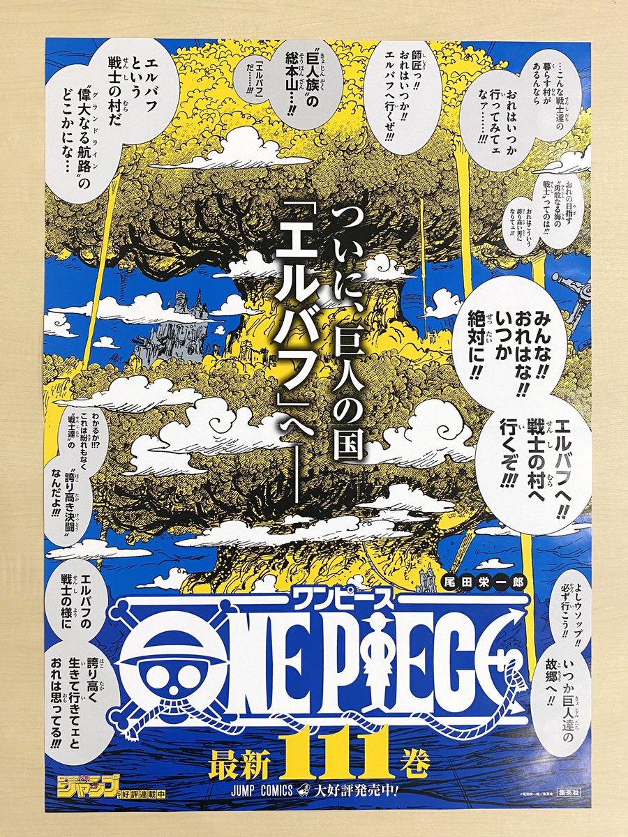 GlKlrcXbcAAEtCS.jpg?format=jpg