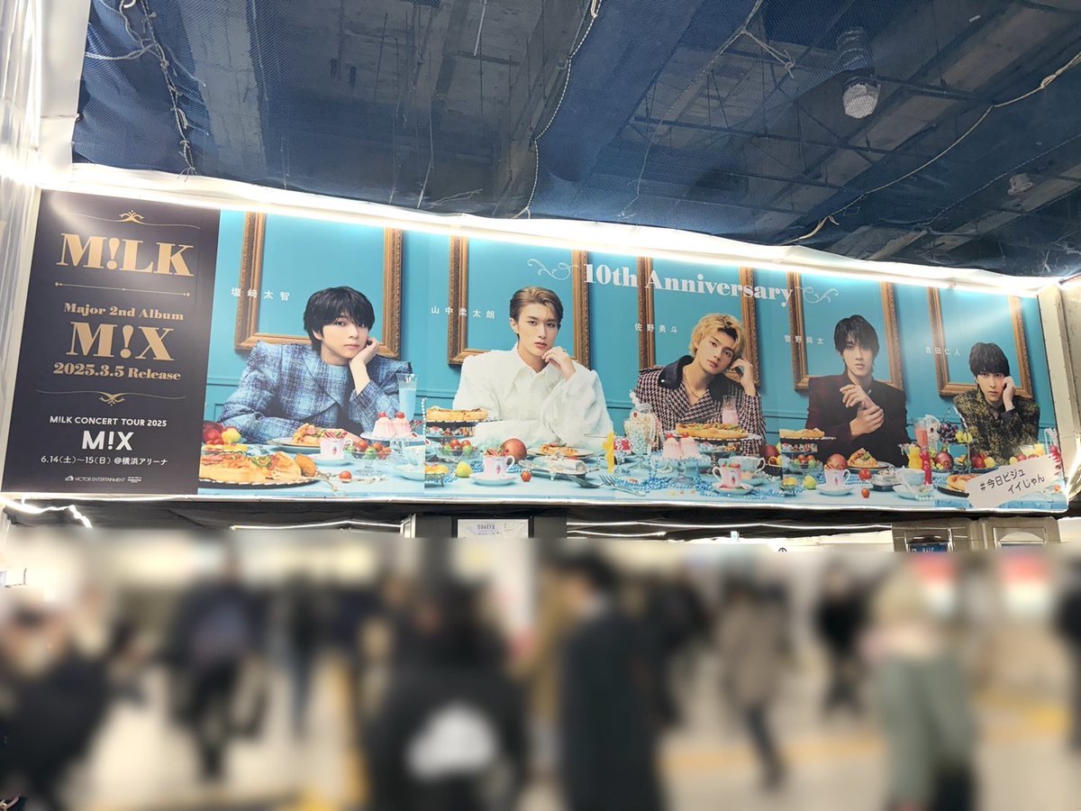 M!LK CONCERT TOUR 2025 