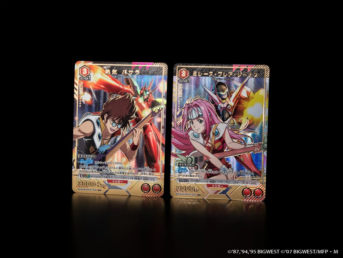 🟥パラレルカード紹介🟥 3/14(金)発売予定『ブースターパック