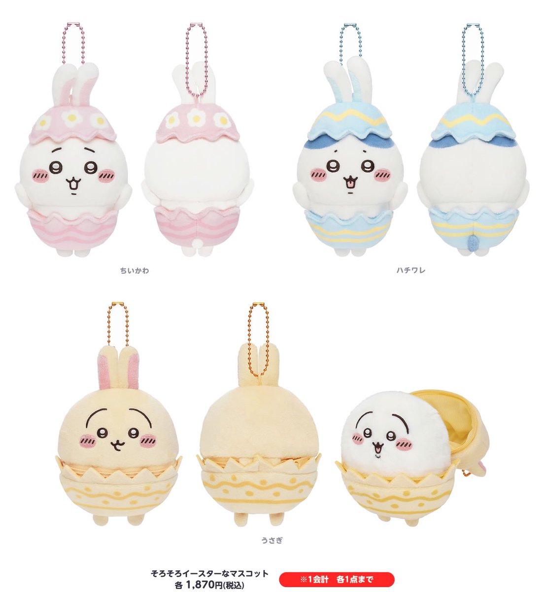 Glb5fVgbUAAuIst.jpg?format=jpg