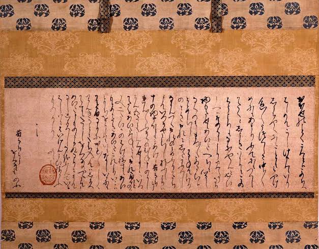 有名な信長から秀吉の妻ねねへの手紙の内容ではなく書かれ方をご紹介し