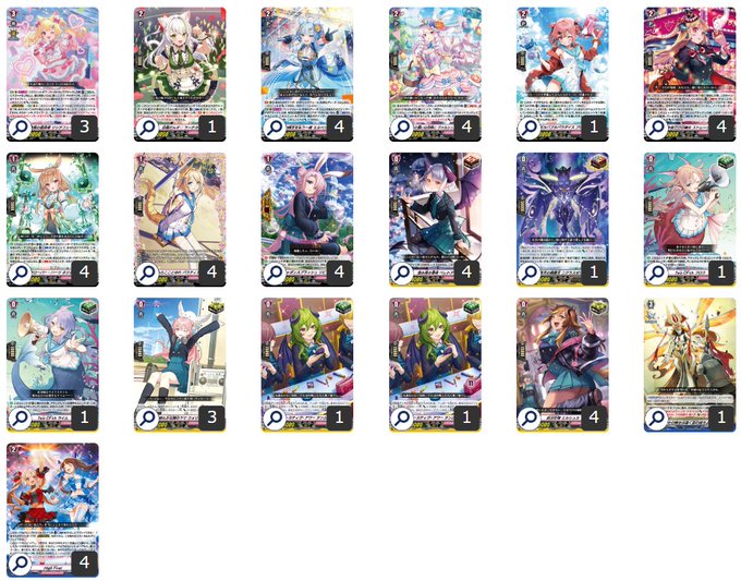 第126回目：改良版リシアフェール(Dスタン) | 真幻 緋蓮のVGデッキ紹介