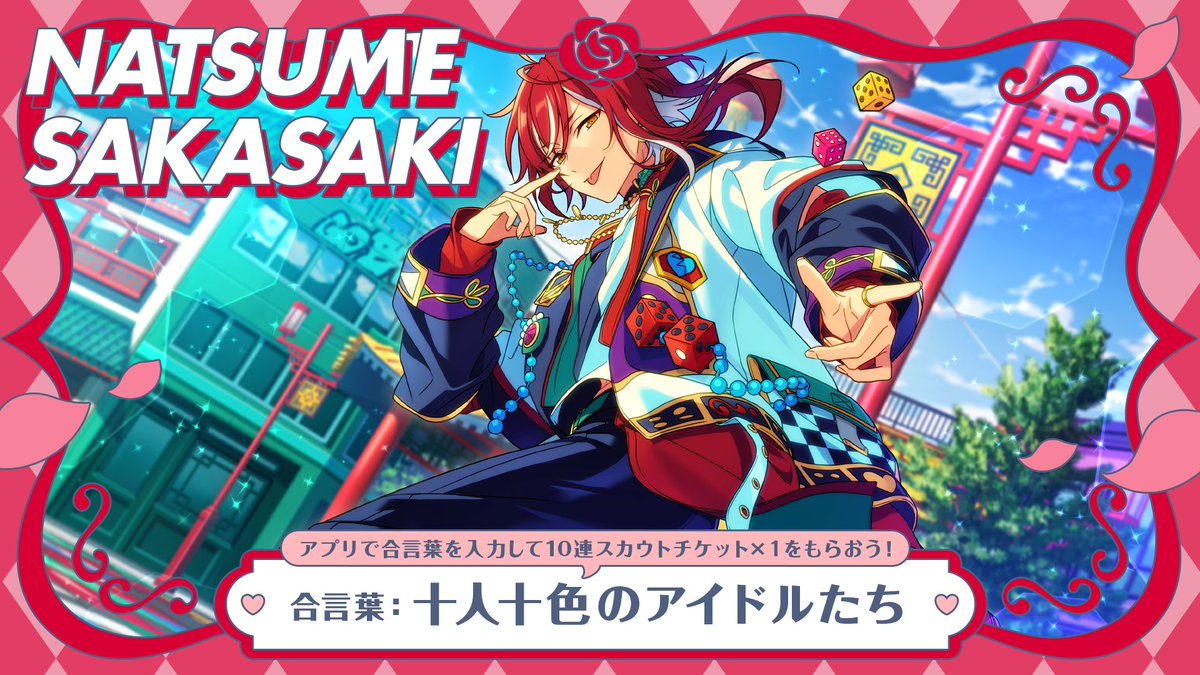 nemu0801nemu #私の推し3大要素 参加ありがとうございます♪ あなたの