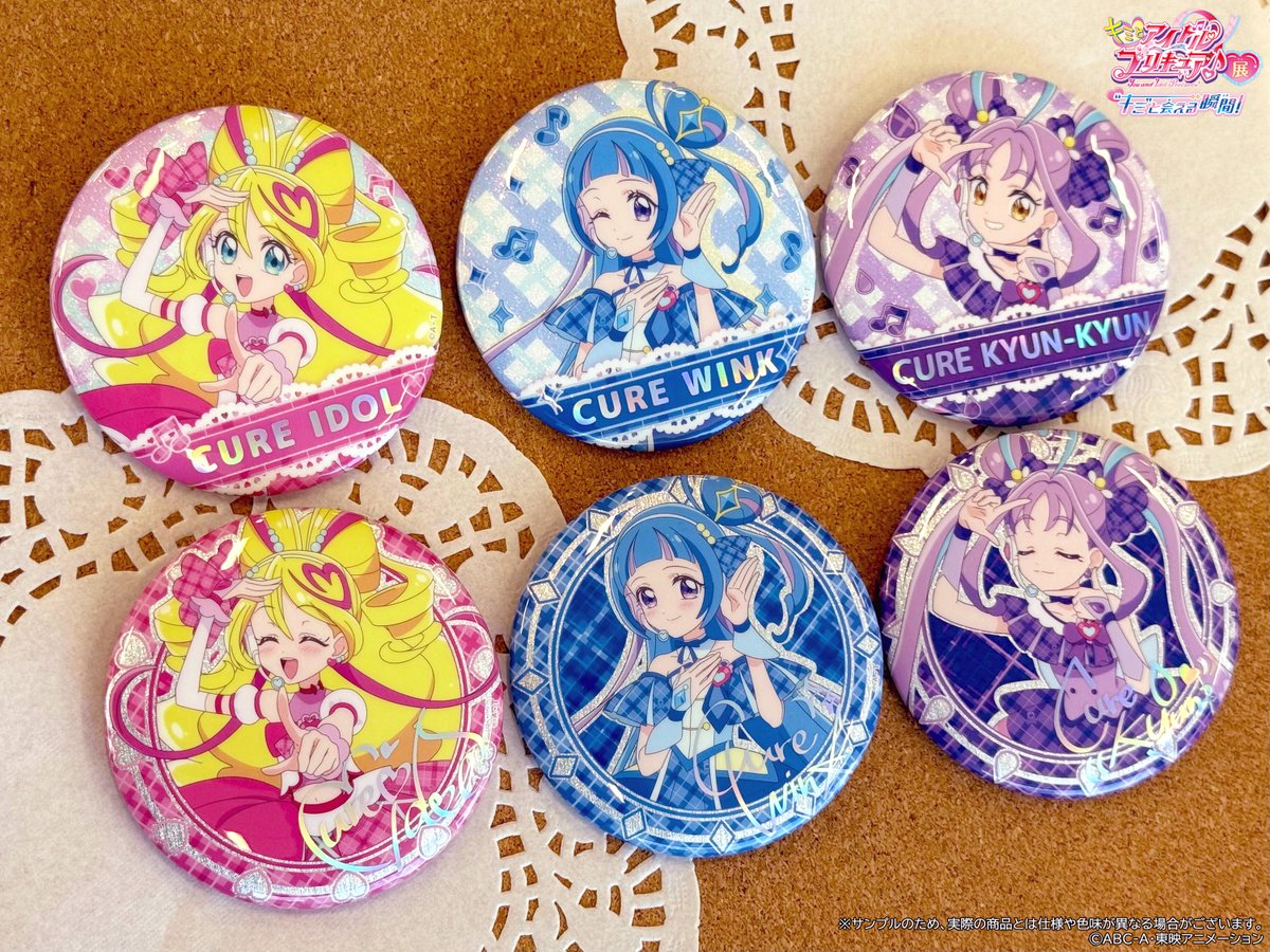 ⊹⁺┈┈┈┈┈┈┈┈┈┈┈┈┈┈┈‧ キミとアイドルプリキュア♪展