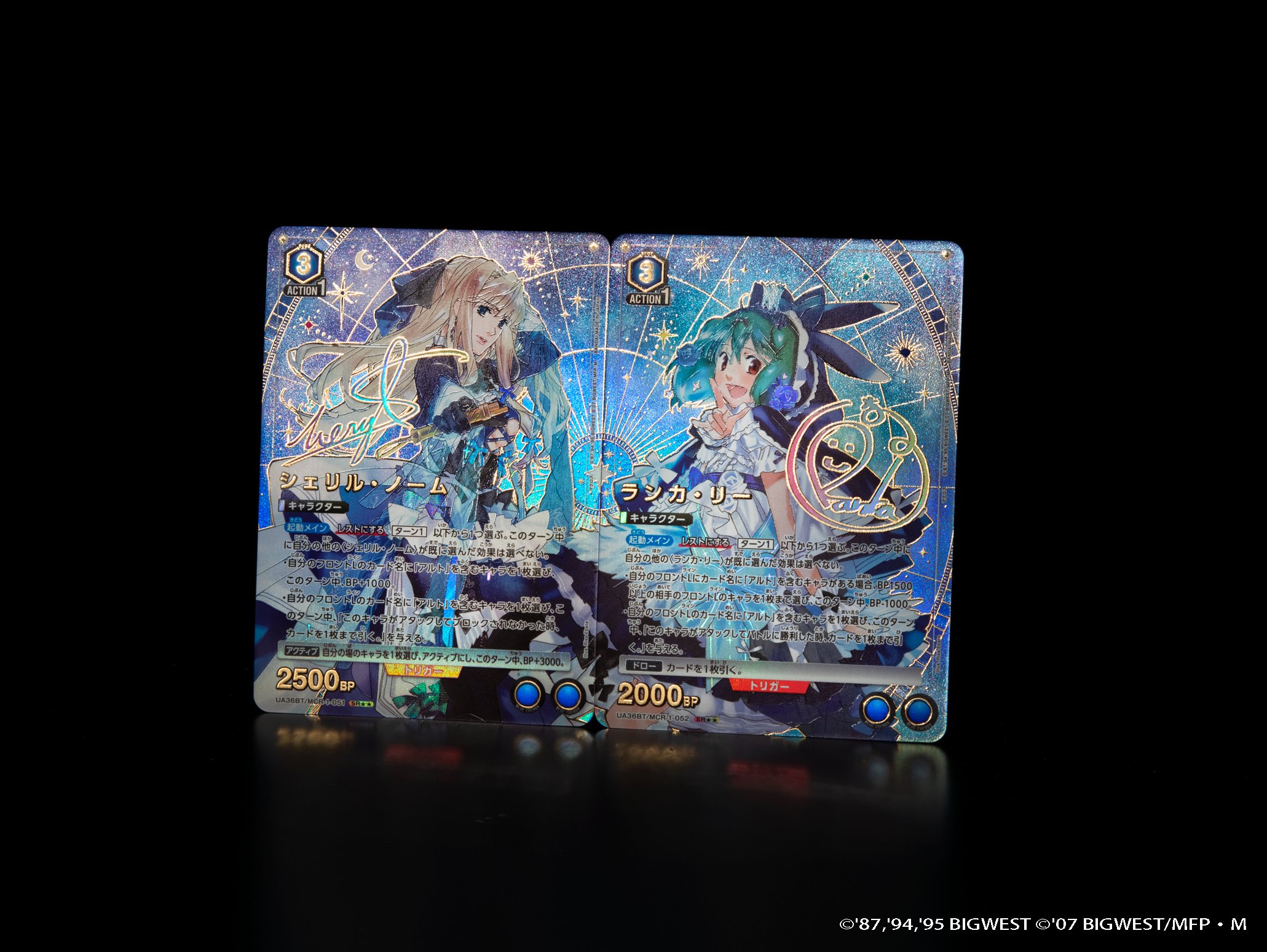 ユニオンアリーナ マクロスシリーズ ランカ・リーデッキ パラレル多め