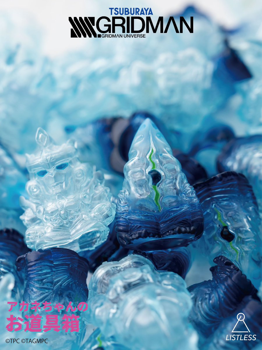 🧰アカネちゃんのお道具箱🧰 【数量限定】 ナナシB指人形SET(LISTLESS