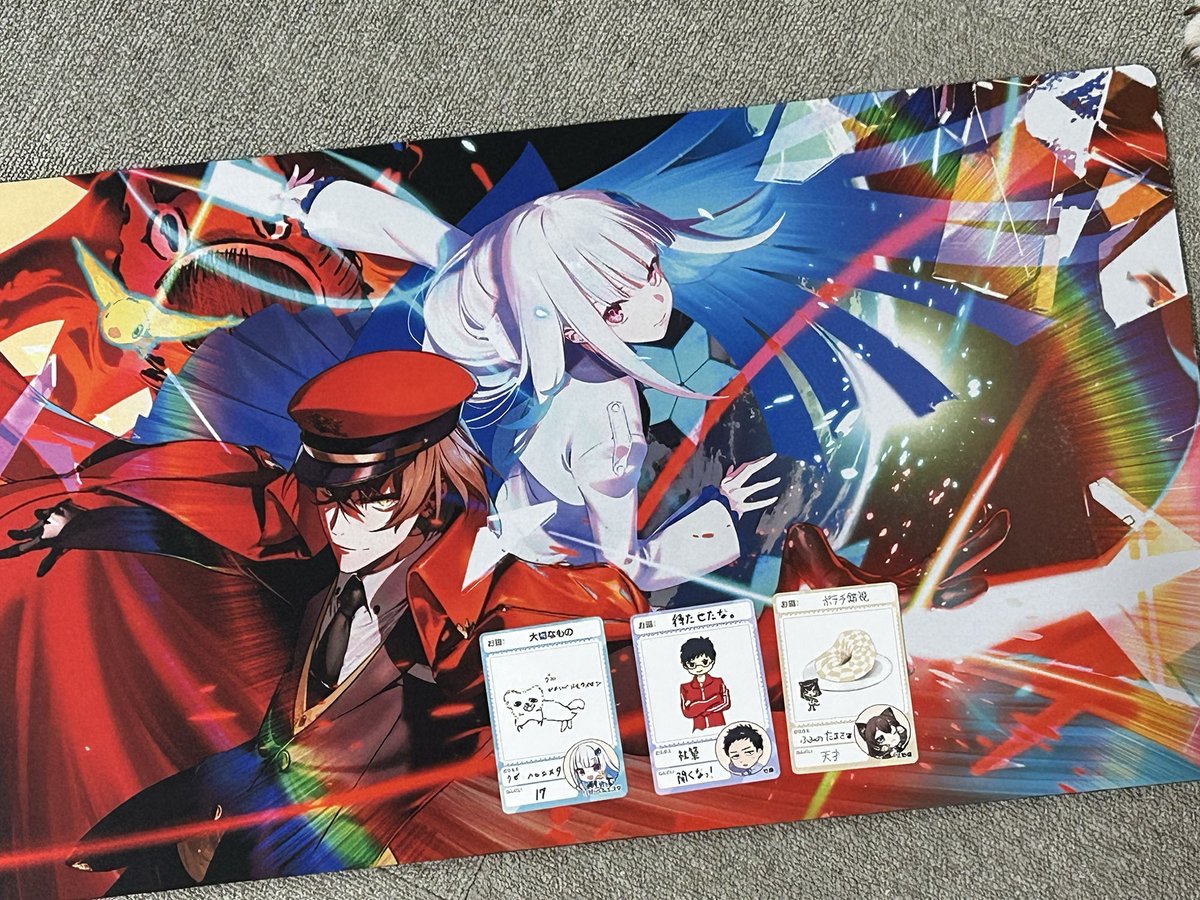 プレイマットサンプル届いた