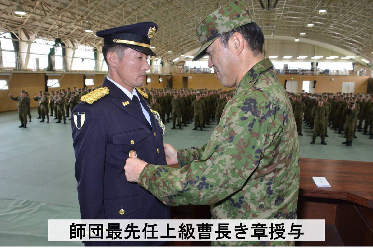 師団最先任上級曹長交代】 #第3師団 は、令和7年3月13日（木