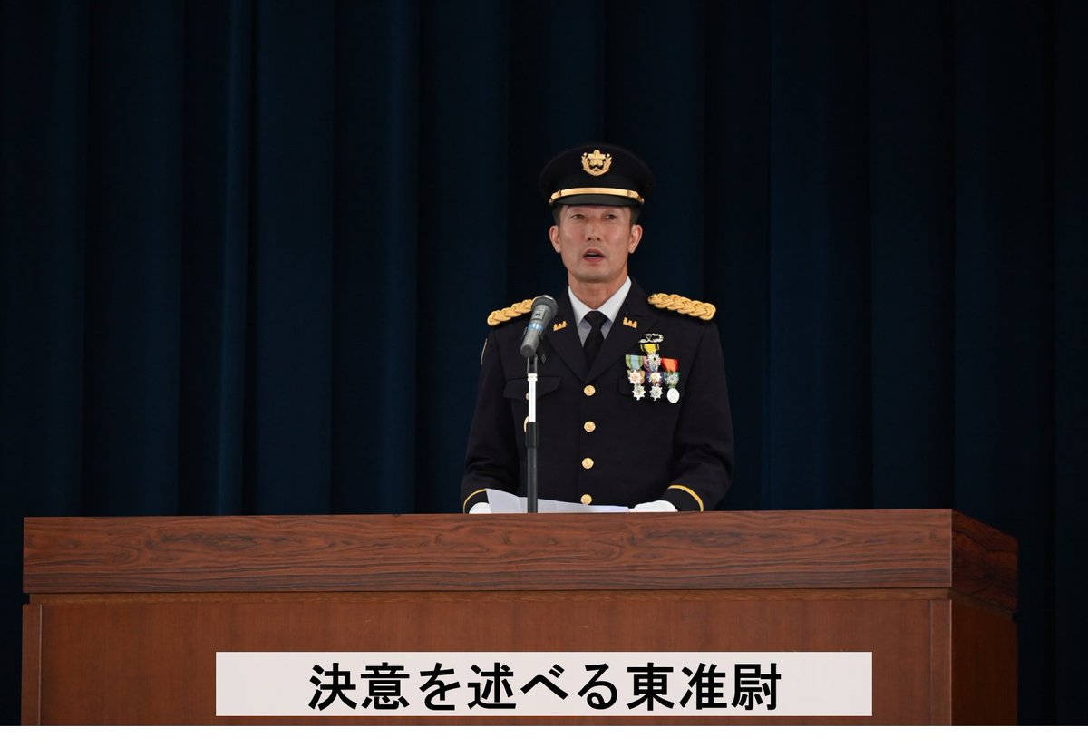 師団最先任上級曹長交代】 #第3師団 は、令和7年3月13日（木
