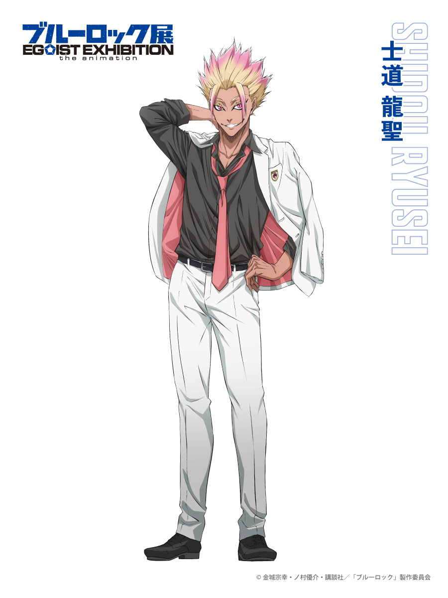 エゴ展 描き下ろしイラスト ￣￣￣￣￣￣￣￣￣￣￣￣￣￣￣ ブルー