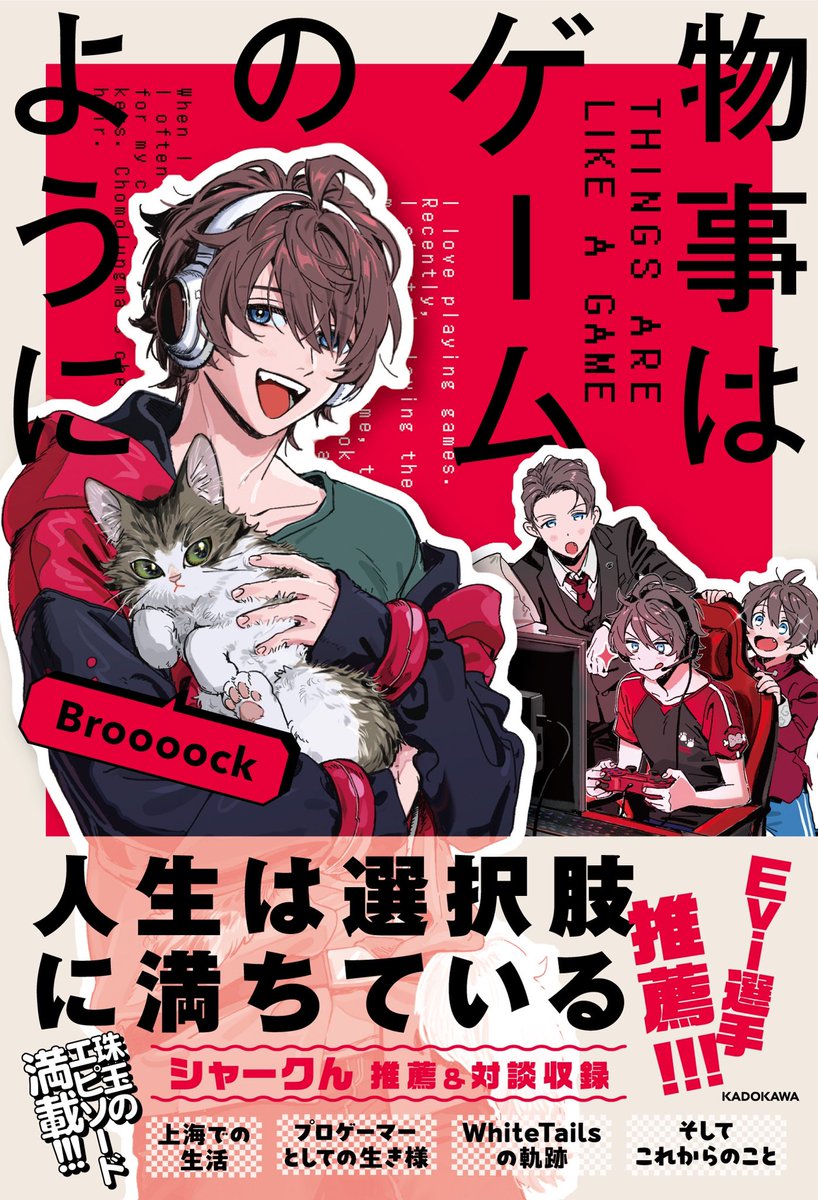 broooock (@broooockWT) / Posts / X