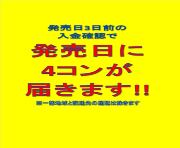 ヴァイスシュヴァルツ】【学園アイドルマスター】 RR以下4コンと