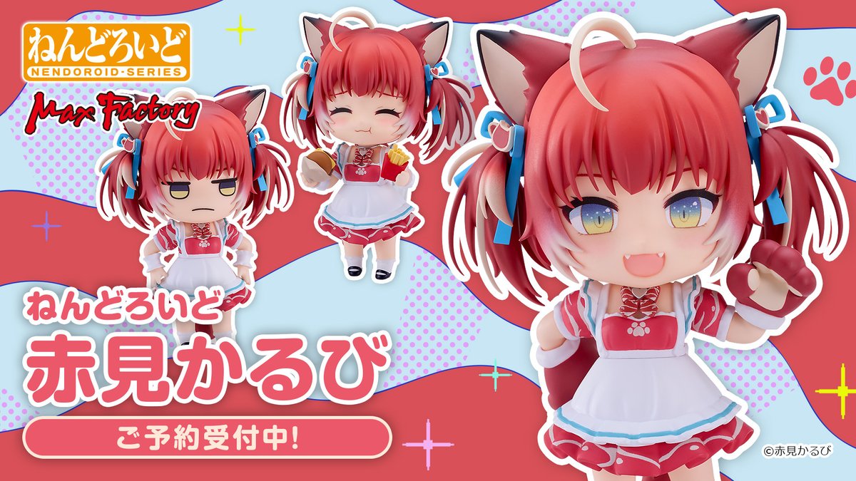 🍟🍔🥩ねんどろいど 赤見かるび🥩🍔🍟 夢だったかるびのねんどろいどが