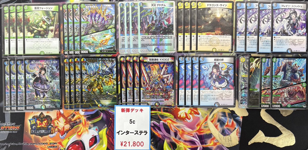 🐰🐰flat工房販売デッキ紹介🐰🐰】 これはわたくしが5cザーディに入っ