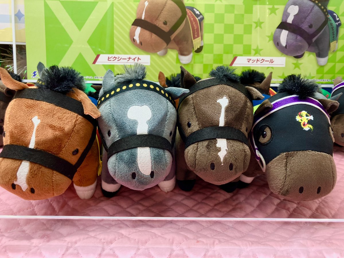 競走馬をかわいくデフォルメ♪ 「サラブレッドコレクション」より 新た