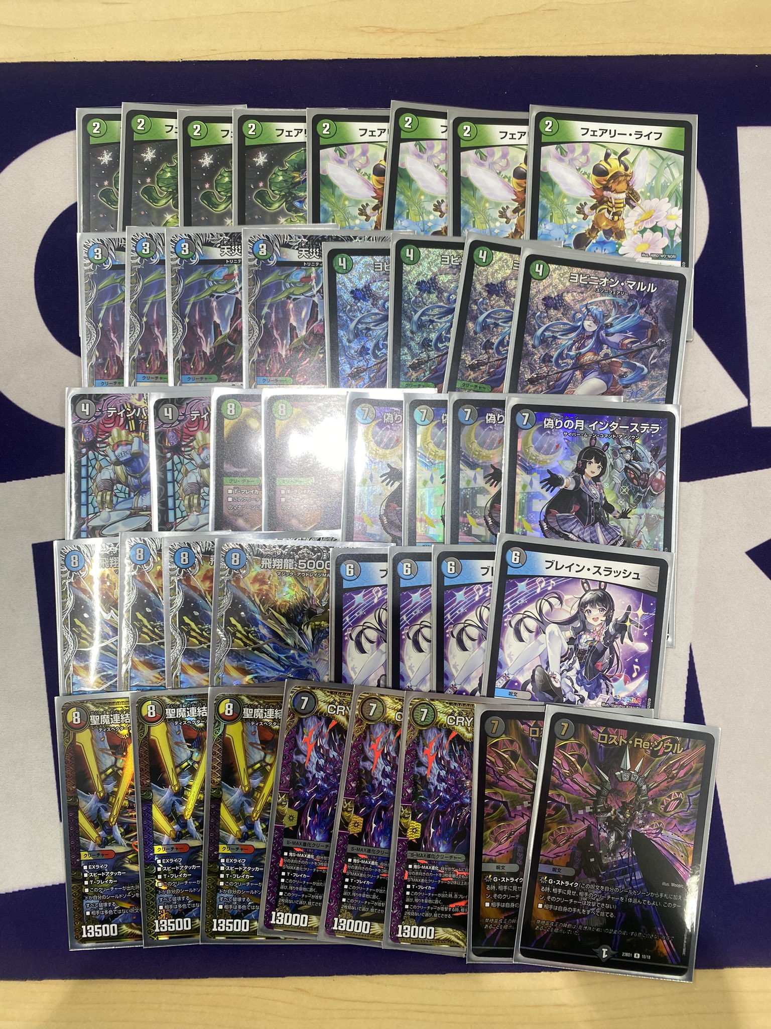 匿名配送‼️デュエマ アナカラーインターステラ デュエルマスターズ