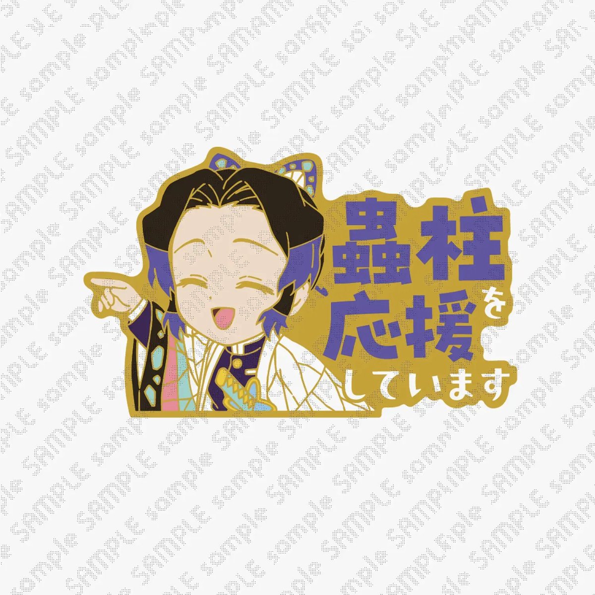 新商品④】 本日より、当館でも『アニメ「鬼滅の刃」-柱カフェ-』関連