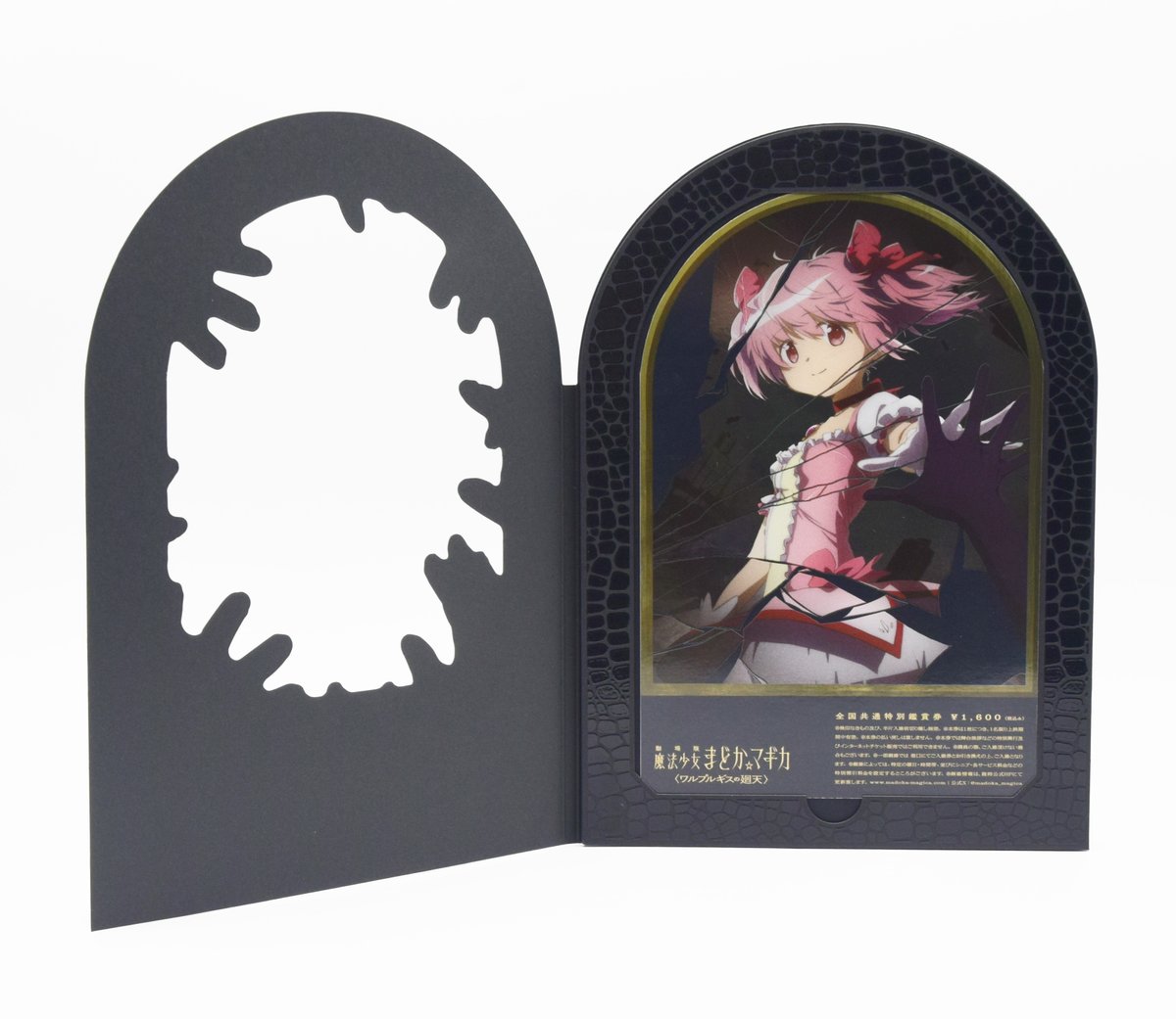 ✧┈┈ #AnimeJapan 2025 グッズ紹介 ┈┈✧ 「劇場版 魔法少女まどか