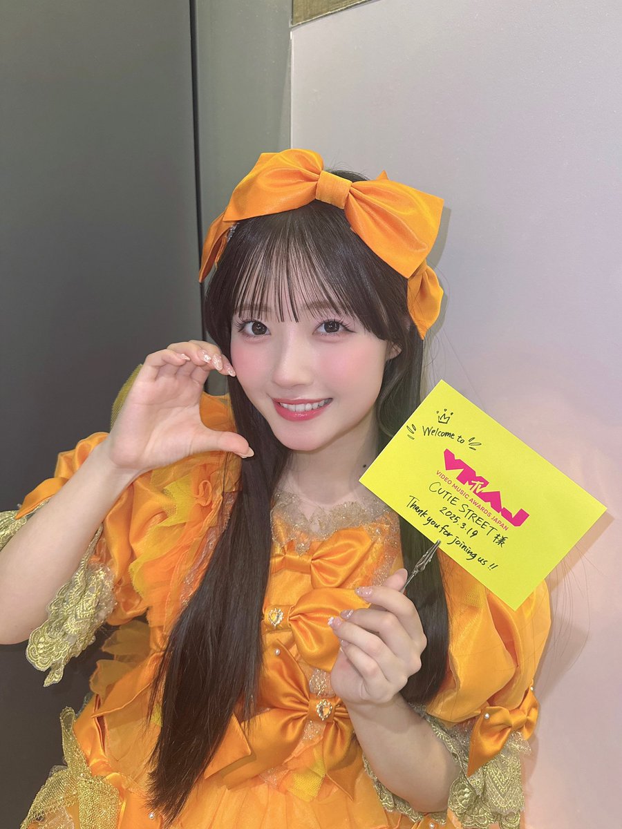CUTIESTREET オレンジ色担当 川本笑瑠(えみる)です #MTV_VMAJ
