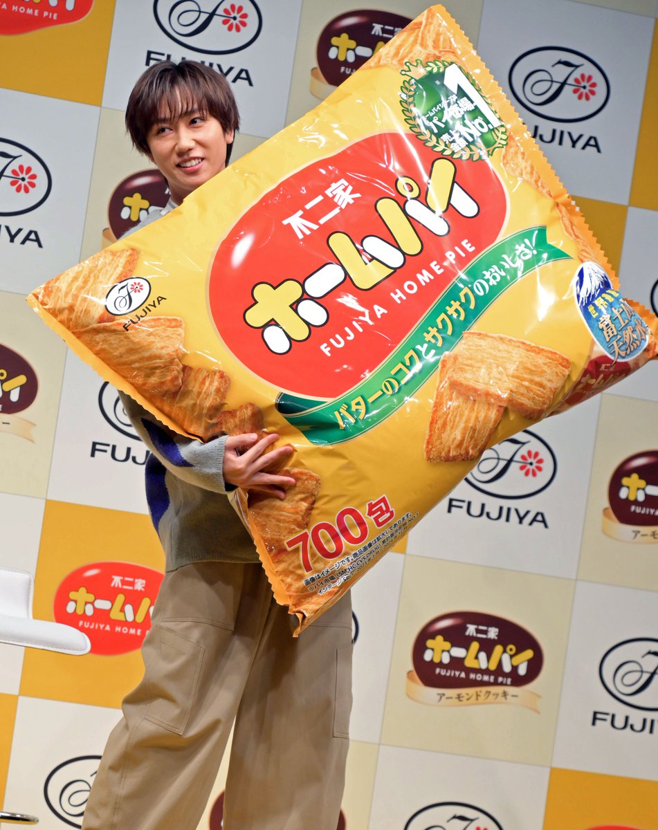 Snow Man阿部亮平 『ホームパイ』新ブランドキャラクター就任に歓喜