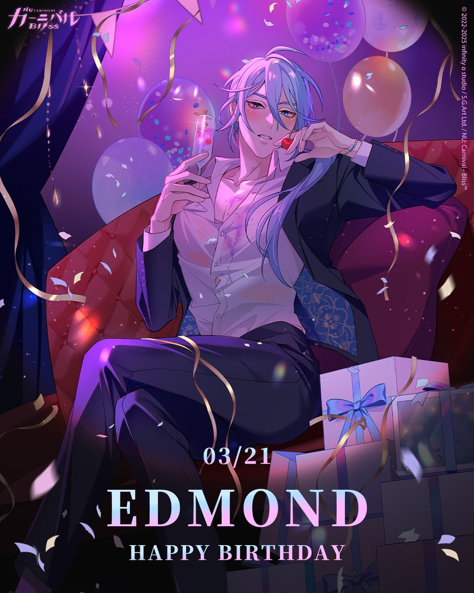 🎂 エドモンド ハッピーバースデー 🎂／ 「ん？……今ここで誕生日