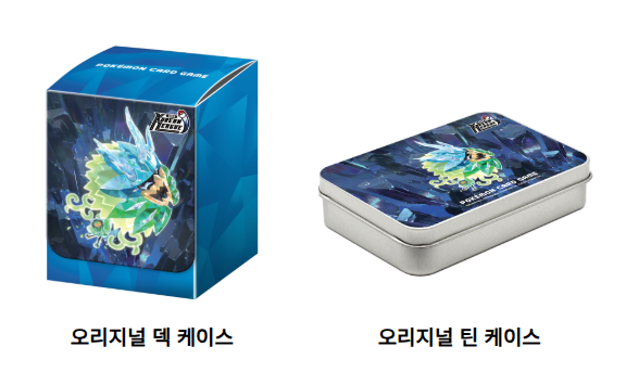 ポケカ海外情報】 韓国の大型大会「コリアンリーグ」でサイドイベント