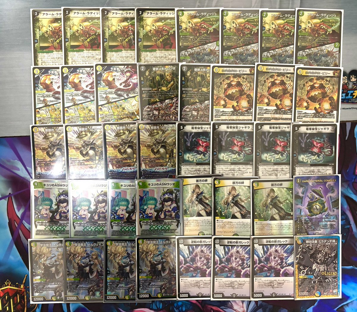 フレンさんありがとう 「ウェーブストライカー2025」 展開して