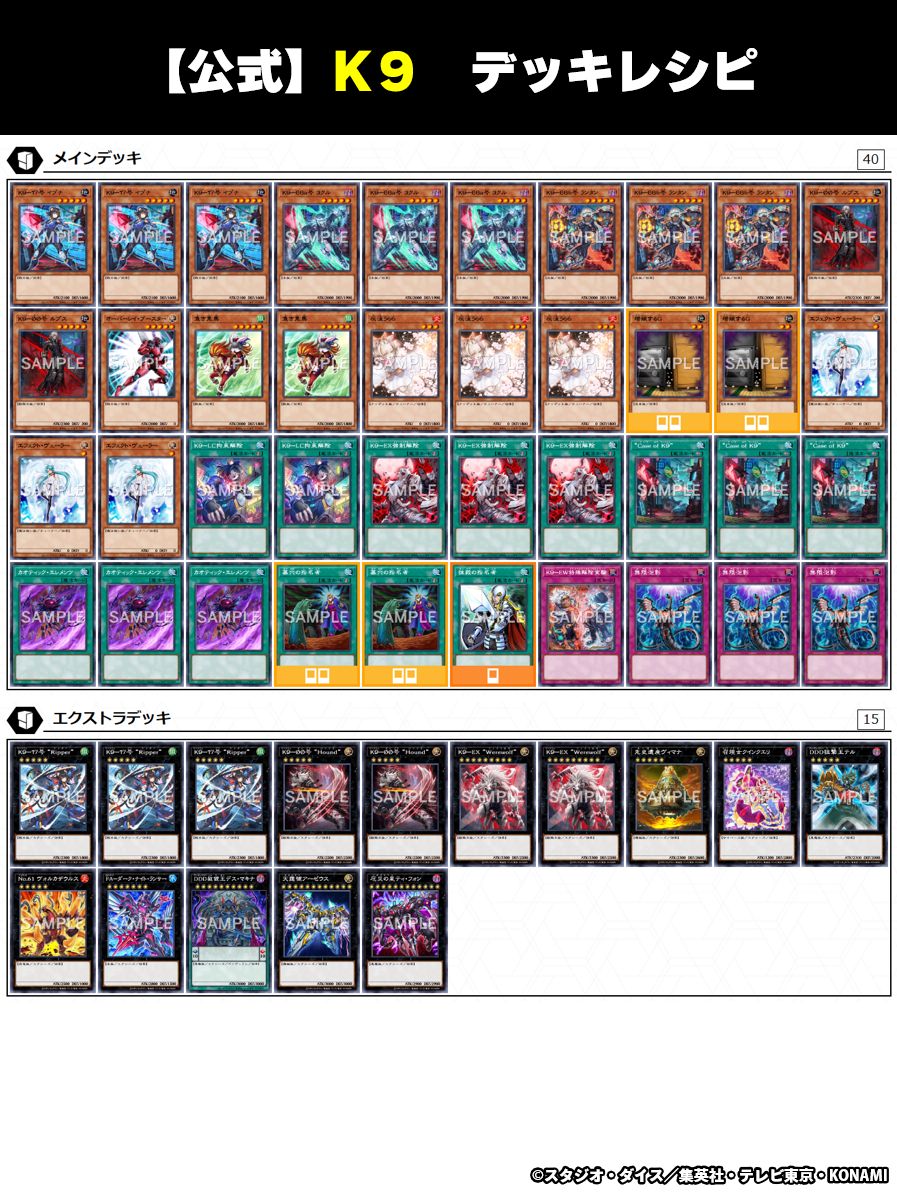 明日3/22㊏発売‼️ ┈┈┈•••✼✼✼•••┈┈┈ デッキビルドパック