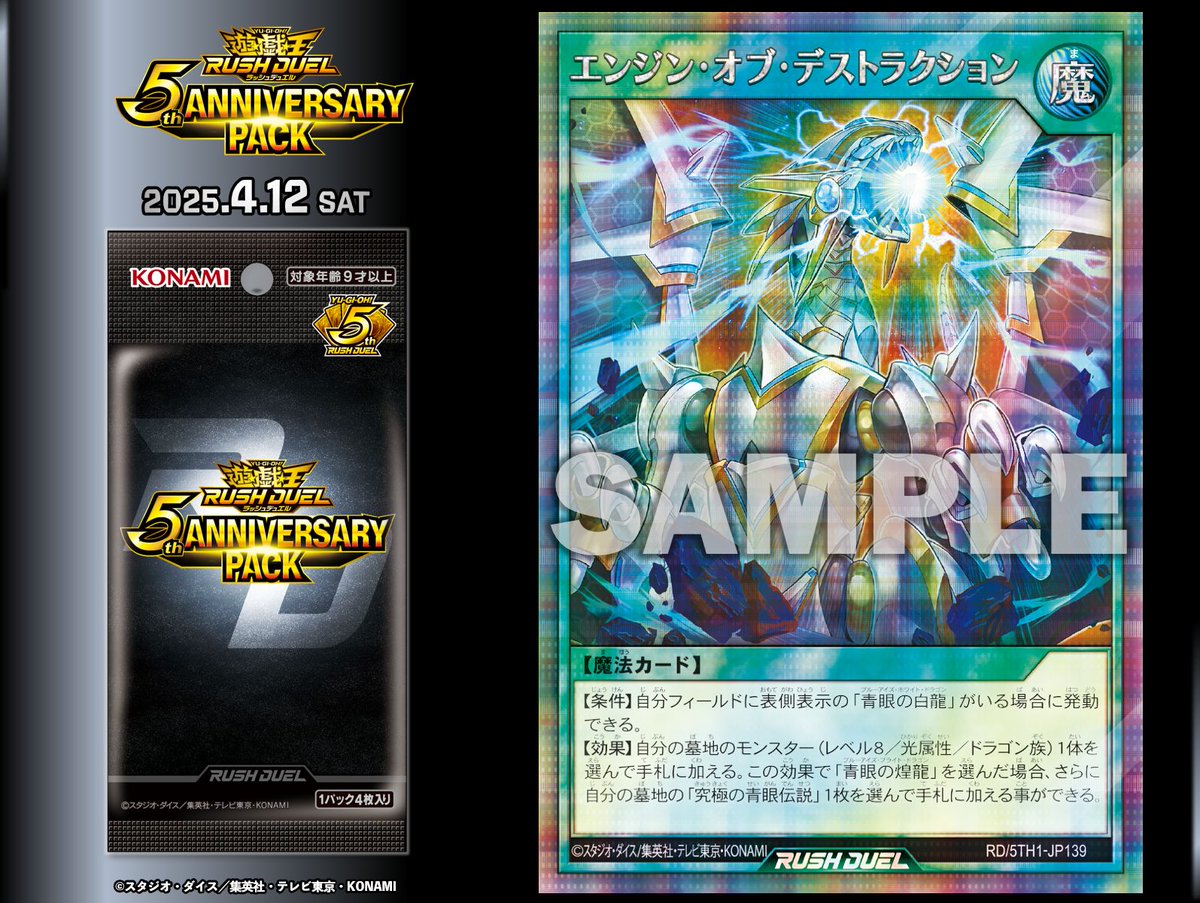 𝟓𝐭𝐡 𝐀𝐍𝐍𝐈𝐕𝐄𝐑𝐒𝐀𝐑𝐘 𝐏𝐀𝐂𝐊