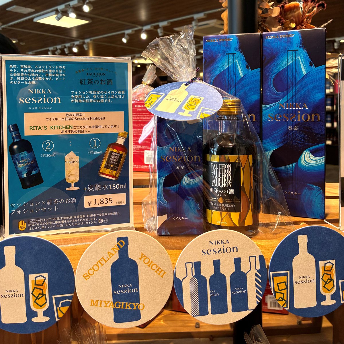 みなさんおはようございます☀️ 本日は当蒸溜所のオススメセットをご