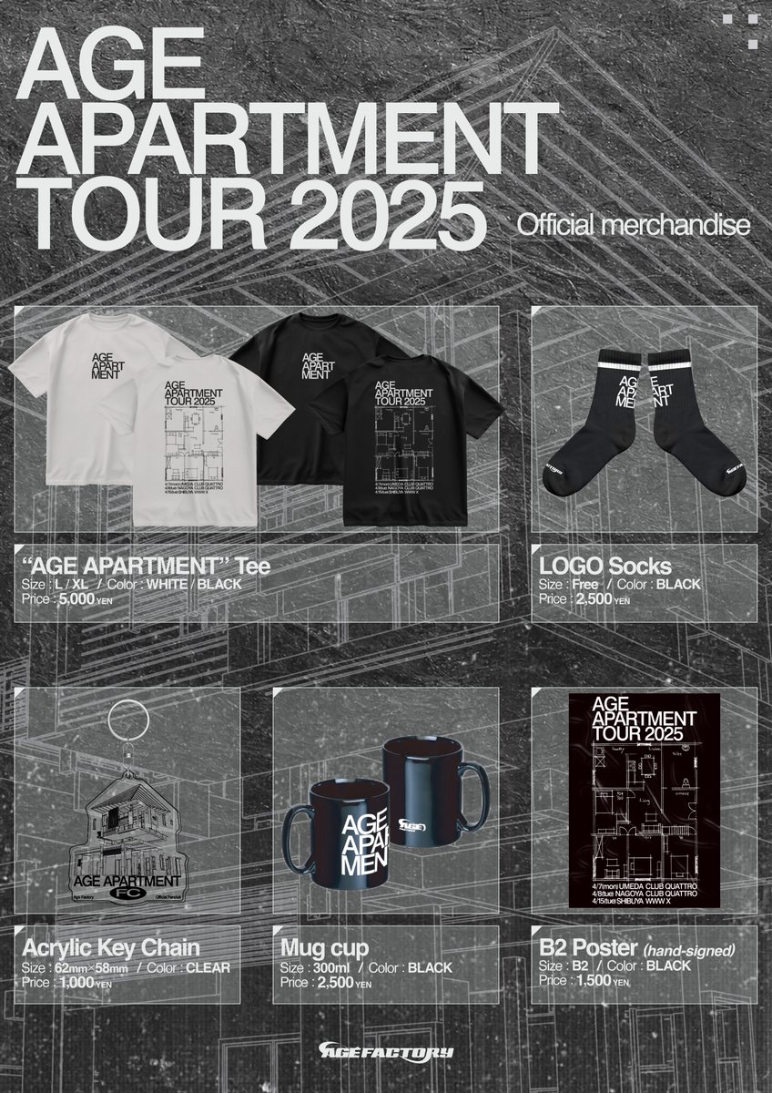 Today 4/8(火) Age Factory presents “AGE APARTMENT TOUR 2025