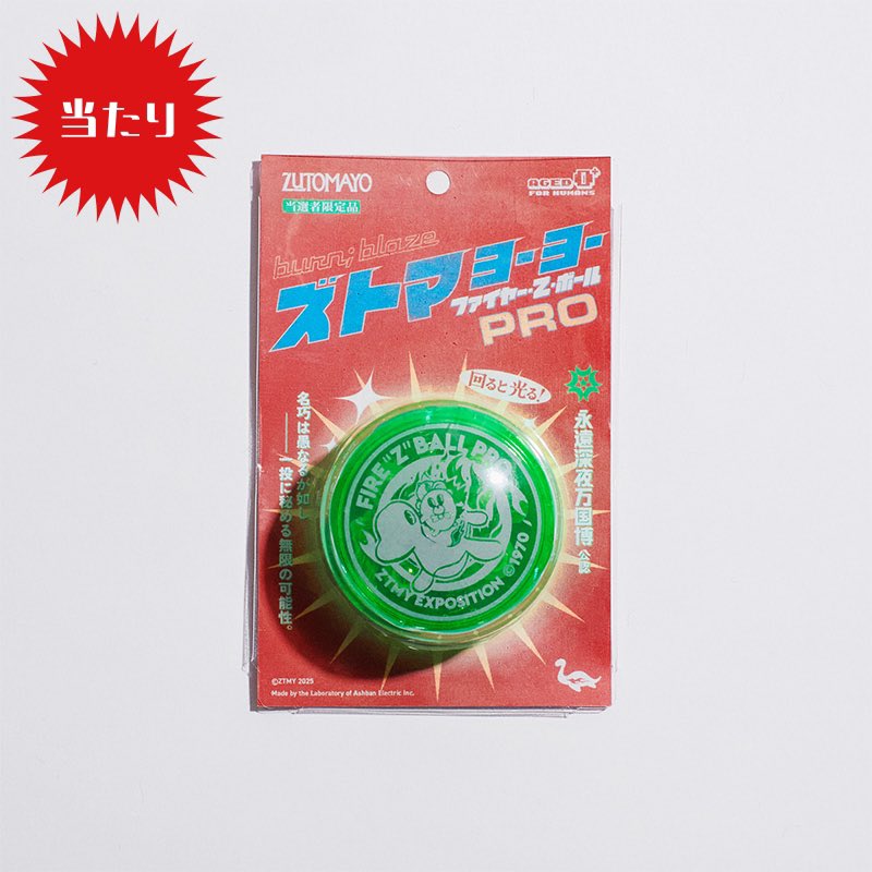 名巧 会場設置 EXPO GACHA 当たりがでると少々癖強非売品も ⚡︎名巧