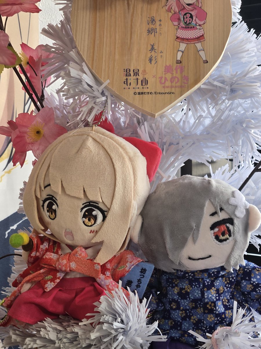 道後泉海ちゃん