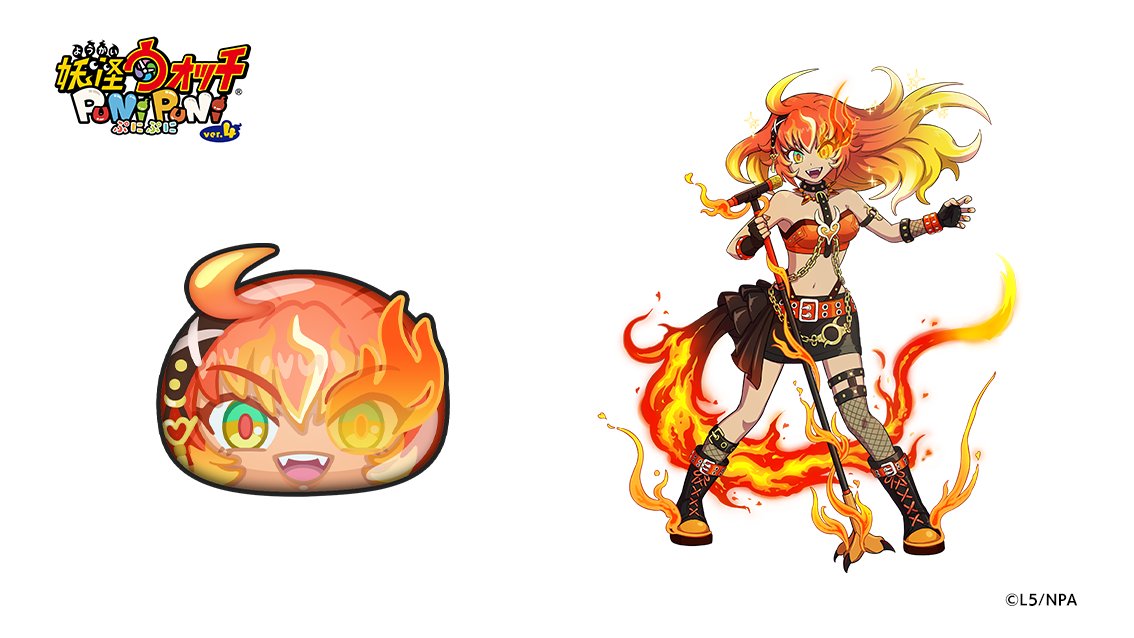 今日の妖怪ぷに（1194）】 ​ 「米良獅子乃 2ndコーデ」​ ランク：UZ