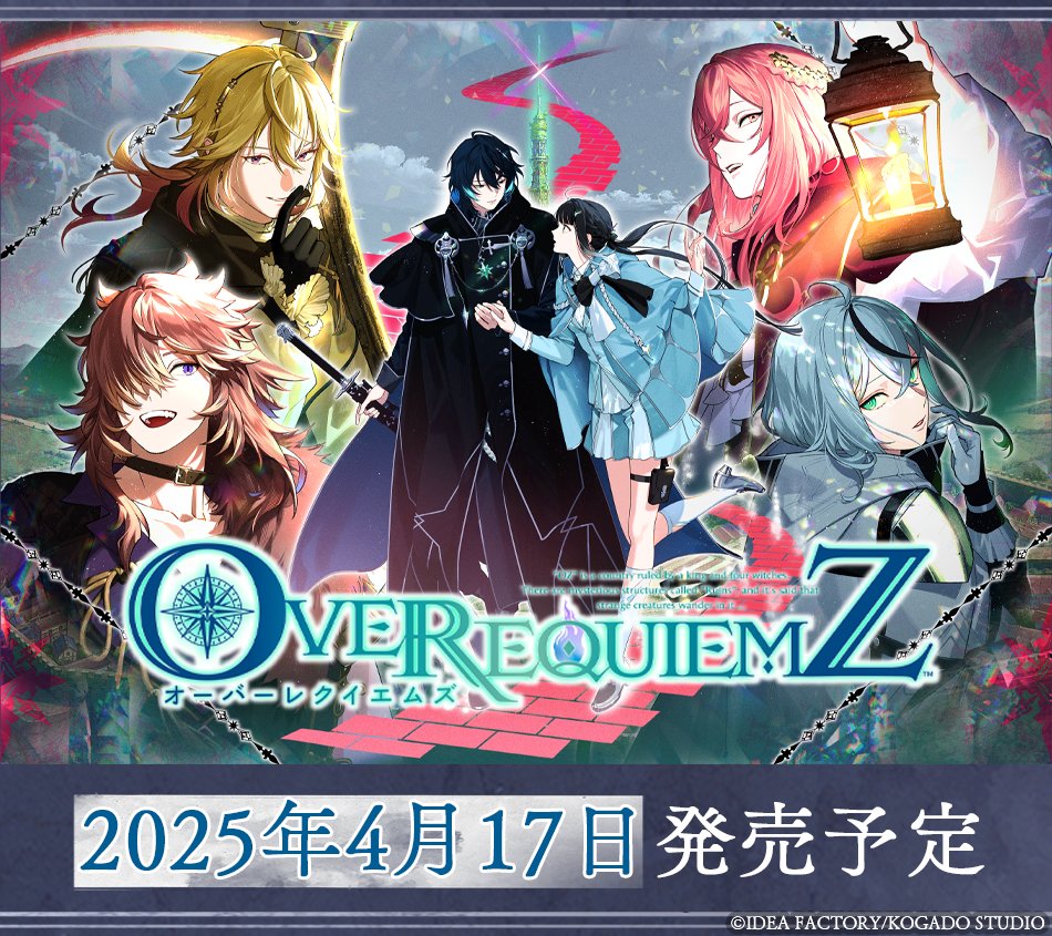 OVER REQUIEMZ【公式】 (@OvereqZ_otomate) / Posts / X