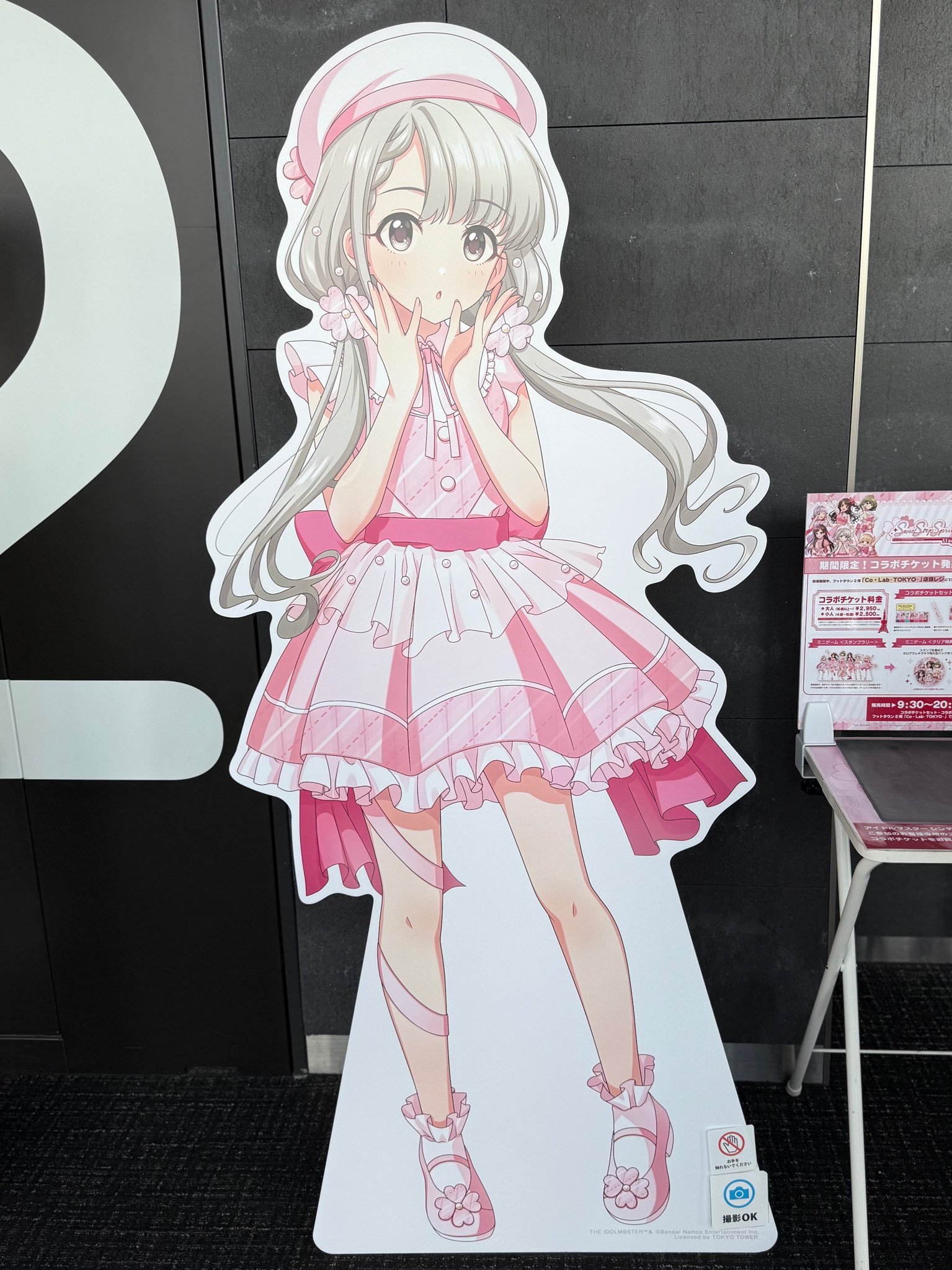 GINKA A賞 等身大パネル GINKA A賞等身大パネル