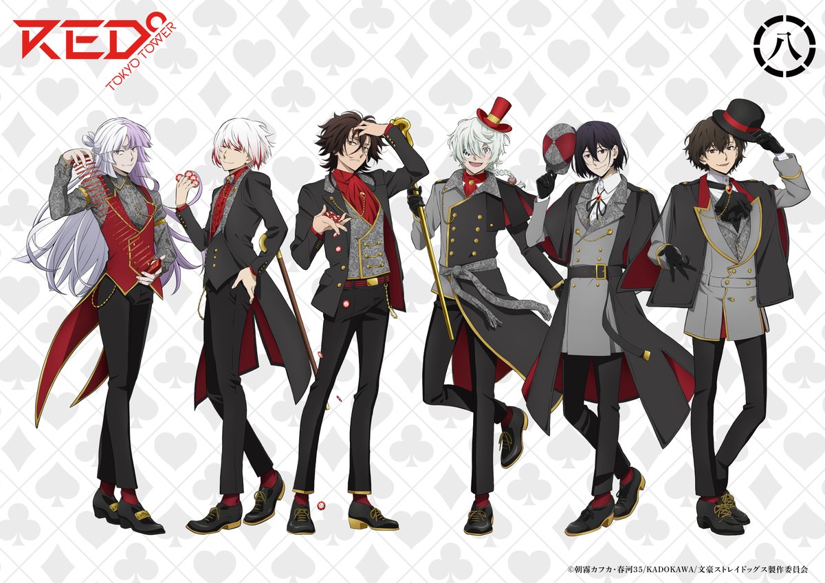 八周年】 八大企画其ノ二は「RED° TOKYO TOWERコラボ」です。 カジノ組