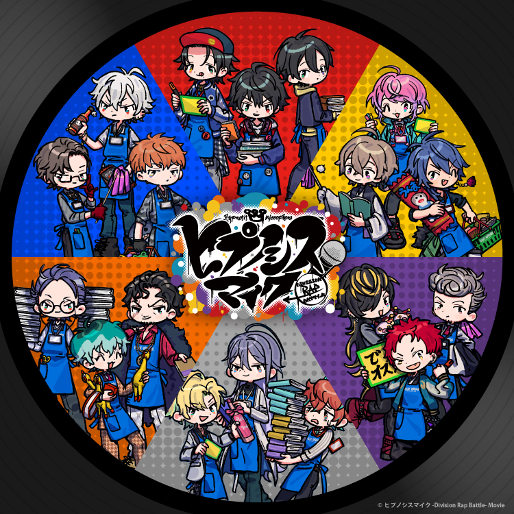 ≪ #ヒプノシスマイク ≫ 映画公開を記念して ヴィレヴァン限定商品が